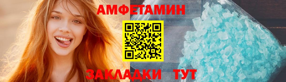 Верхняя Пышма  Амфетамин 98%  Amphetamine  Вход с VPN 