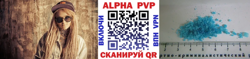 A PVP Crystall  Верхняя Пышма 