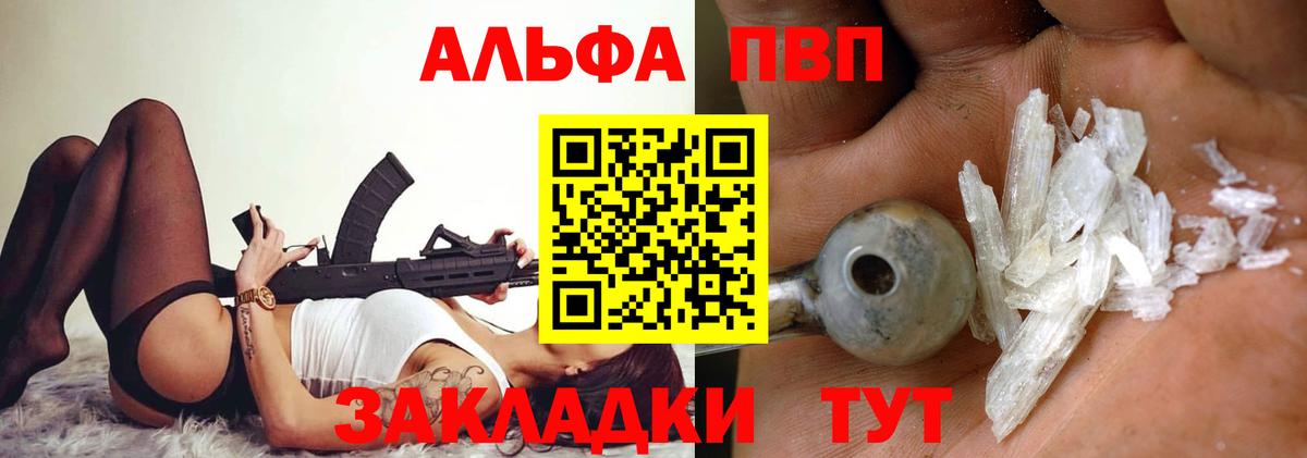 Alpha-PVP СК  APVP кристаллы  Верхняя Пышма  А ПВП СК 