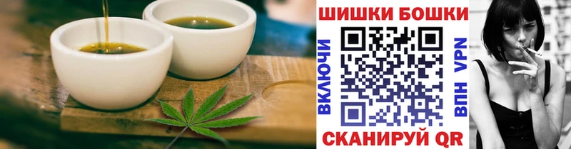 Еда ТГК конопля  Верхняя Пышма 
