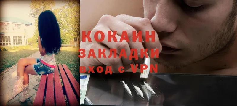 COCAIN 98%  закладка  Верхняя Пышма 