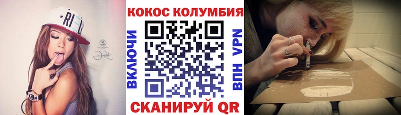 КОКАИН Колумбийский  даркнет сайт  мега ТОР  Верхняя Пышма 