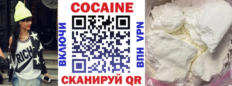 Cocaine Fish Scale Верхняя Пышма