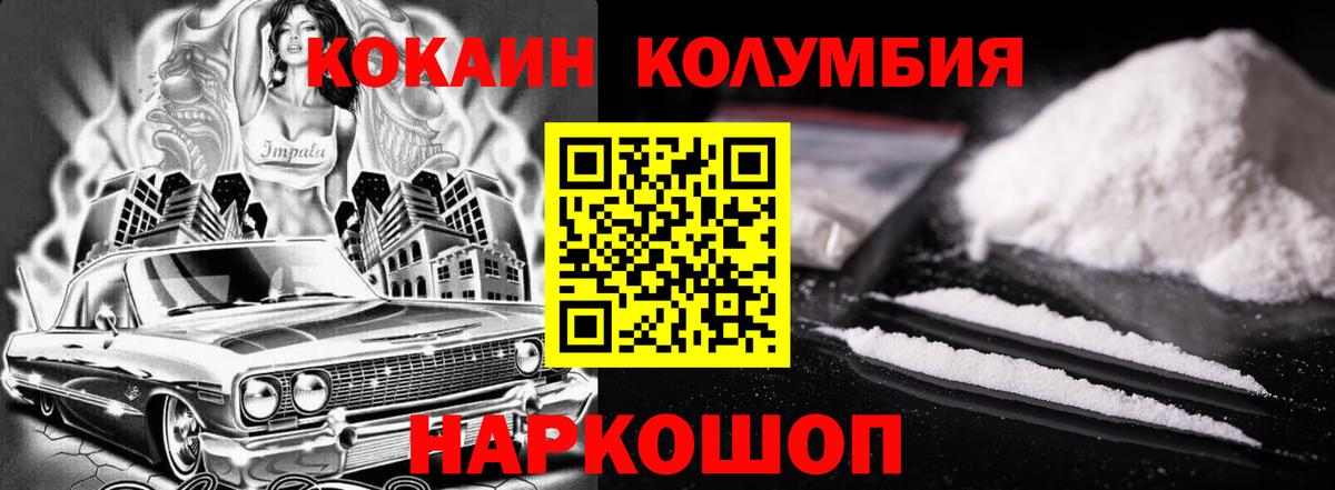 Кокаин 99% Верхняя Пышма