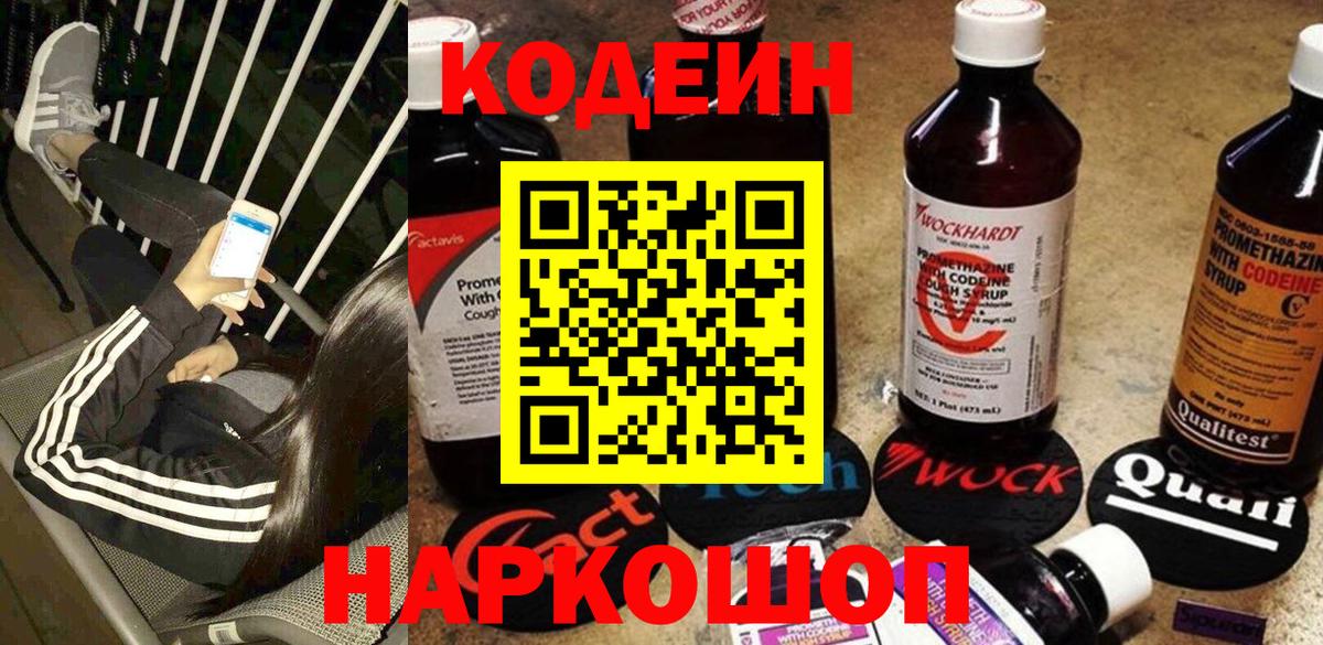 A-PVP СК кристаллы  ГАШ  Cocaine  Верхняя Пышма  Экстази  ГАШИШ  Конопля  МЕФ кристаллы  Меф кристаллы 