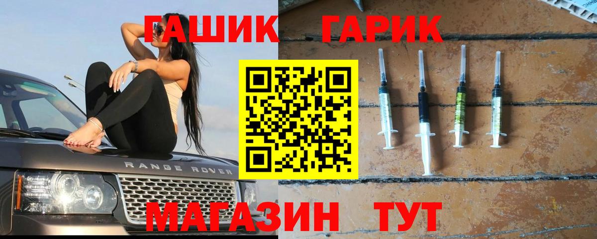 Гашиш hashish  ГАШИШ  Гашиш ice o lator  Верхняя Пышма 