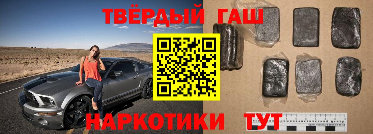 Гашиш Cannabis Верхняя Пышма