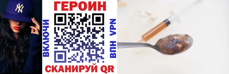 хочу   Верхняя Пышма  Героин Афган 