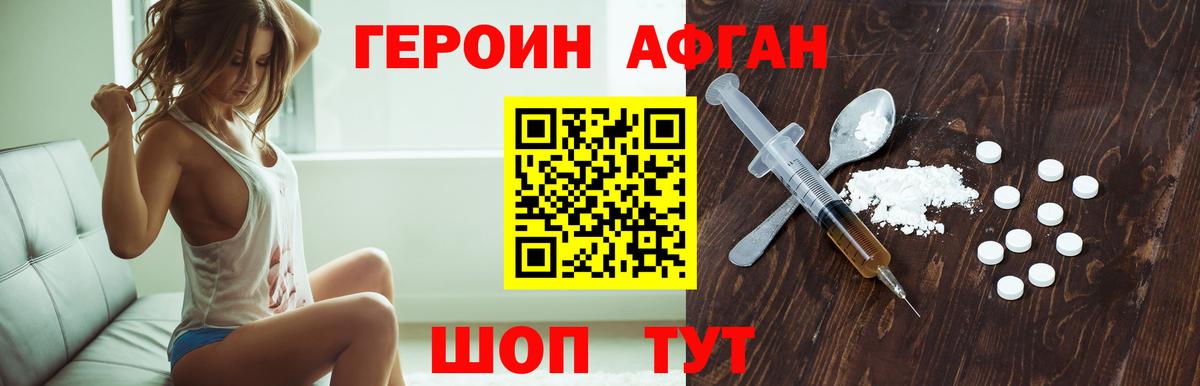 A-PVP  Вейп ТГК  Мефедрон  Кислота  КОКАИН  Верхняя Пышма  Конопля  Вход с VPN 