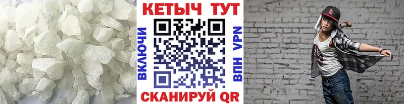 Кетамин VHQ  Верхняя Пышма 