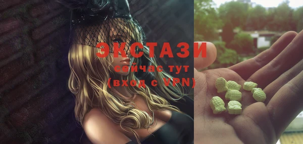 марихуана Балабаново