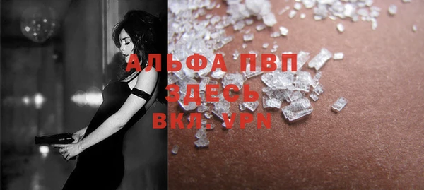 меф VHQ Балахна