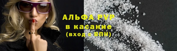 марихуана Балабаново