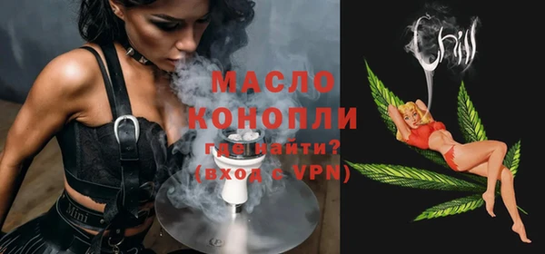 амфетамин Покровск