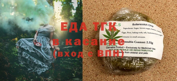 марихуана Балабаново