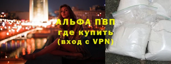 меф VHQ Балахна