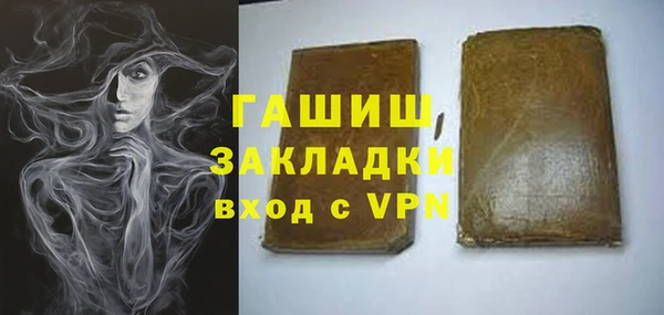 меф VHQ Балахна
