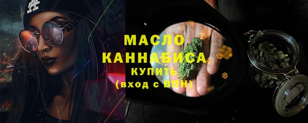 MDMA Бронницы