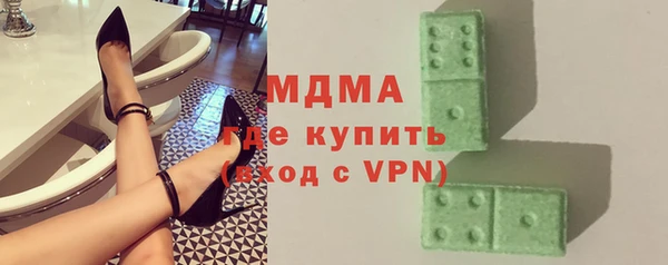 марихуана Балабаново