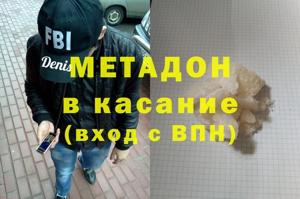 меф VHQ Балахна