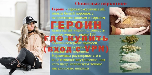 марихуана Балабаново