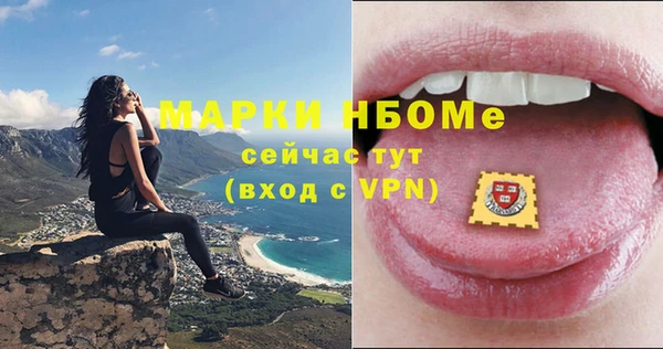 амфетамин Покровск