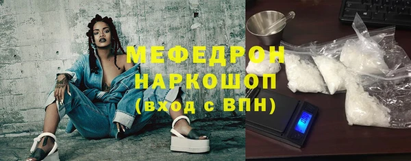 меф VHQ Балахна