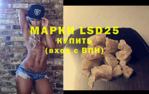 MDMA Бронницы