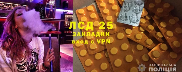 меф VHQ Балахна