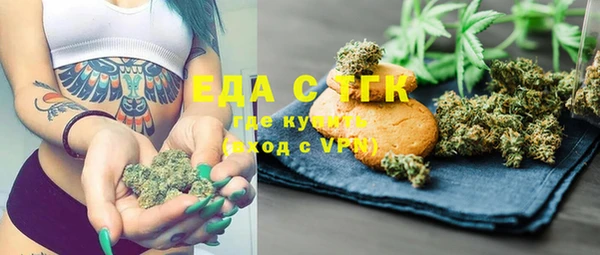 синтетический гашиш Покачи