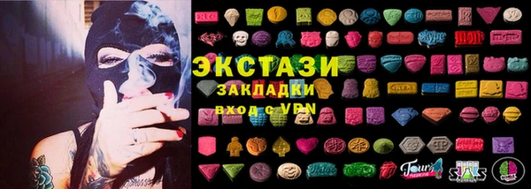 марихуана Балабаново