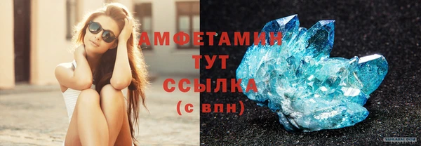 синтетический гашиш Покачи