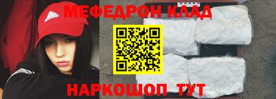 стафф Бийск