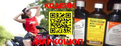 стафф Бийск