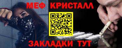 стафф Бийск