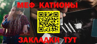 стафф Бийск