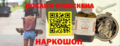 мефедрон Балаково