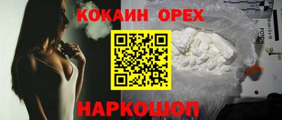 спайс Балахна