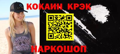 стафф Бийск