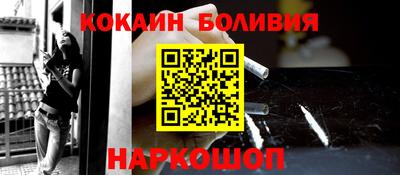 марихуана Балашиха