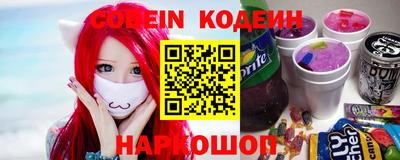 стафф Бийск