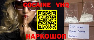 синтетический гашиш Гагарин