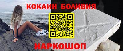 спайс Балахна