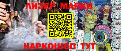 стафф Бийск