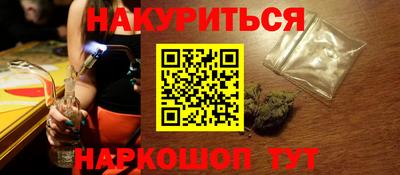 спайс Балахна