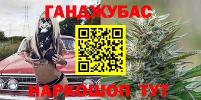 марихуана Балашиха
