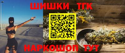 спайс Балахна