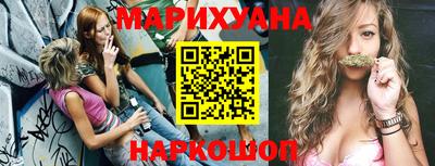 мефедрон Балаково