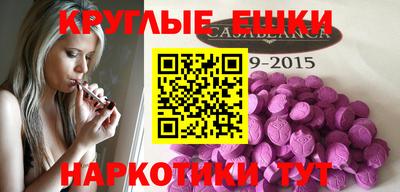 мефедрон Балаково