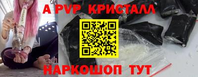 мефедрон Балаково